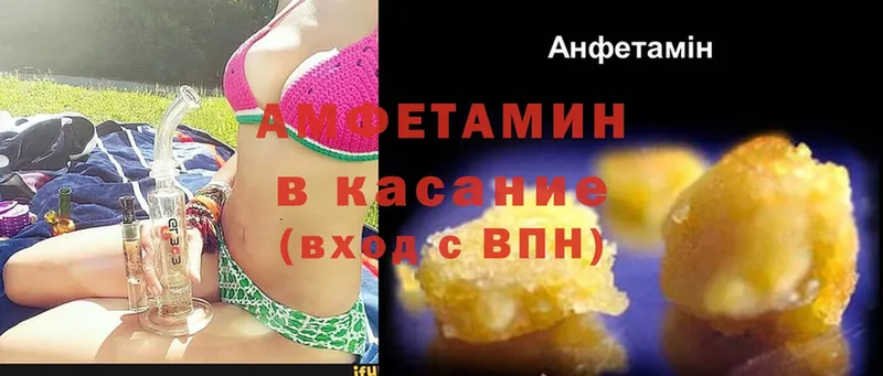 как найти закладки  Старая Купавна  Амфетамин Premium 