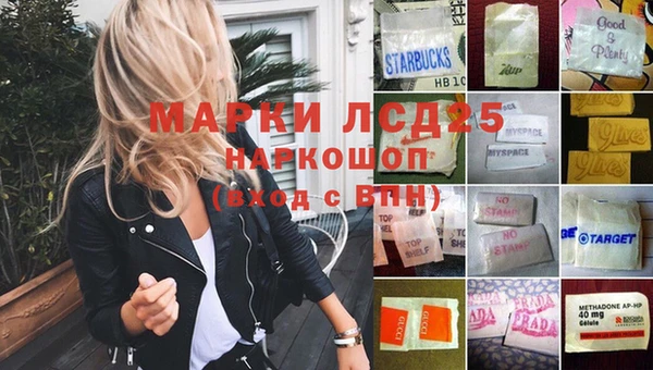 MDMA Premium VHQ Бронницы