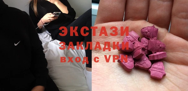 MDMA Premium VHQ Бронницы