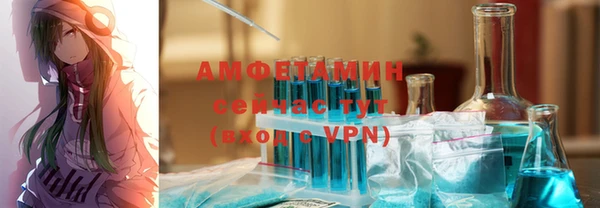 мефедрон VHQ Бородино