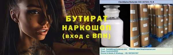 MDMA Premium VHQ Бронницы