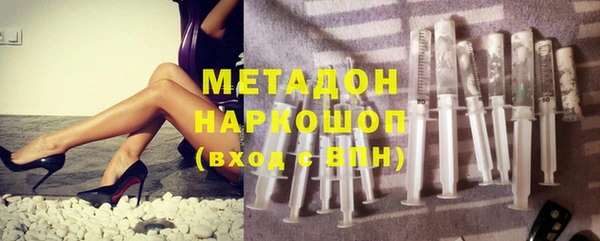 MDMA Premium VHQ Бронницы