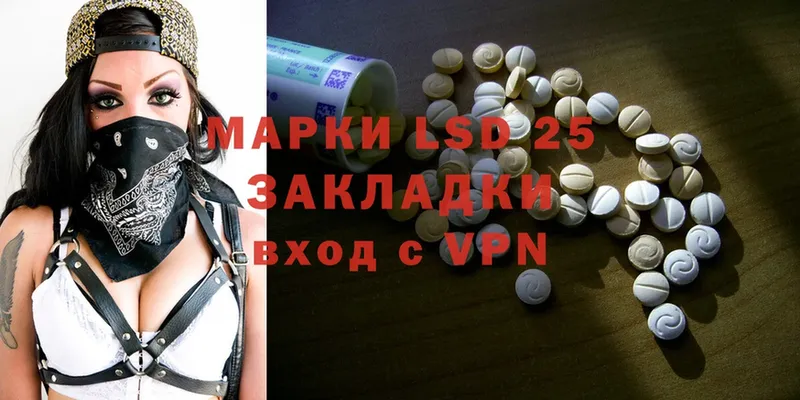 ссылка на мегу вход  Старая Купавна  LSD-25 экстази кислота  купить наркоту 