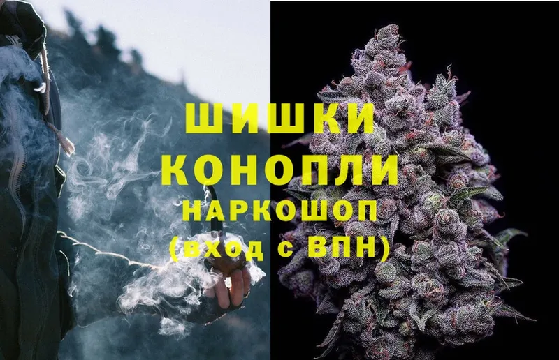 наркота  Старая Купавна  Канабис White Widow 